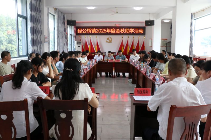 计雄杰：十七载捐资助学情