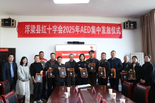 发放AED_副本.jpg